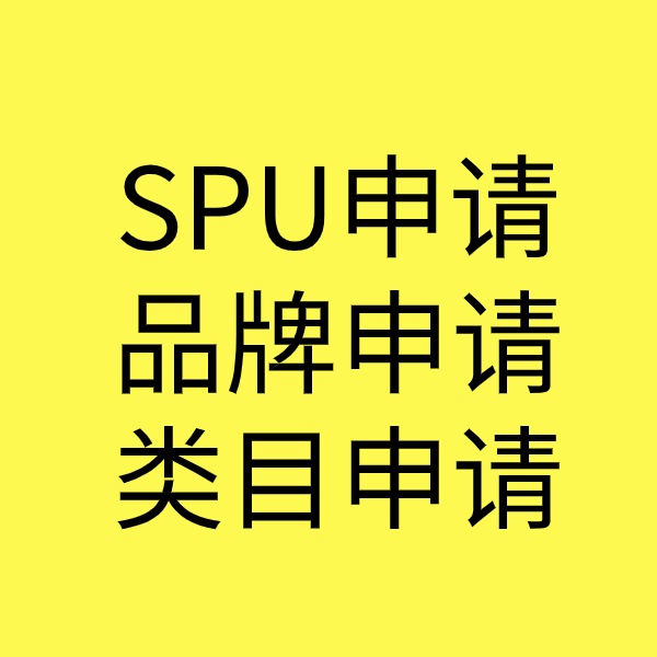 通城类目新增